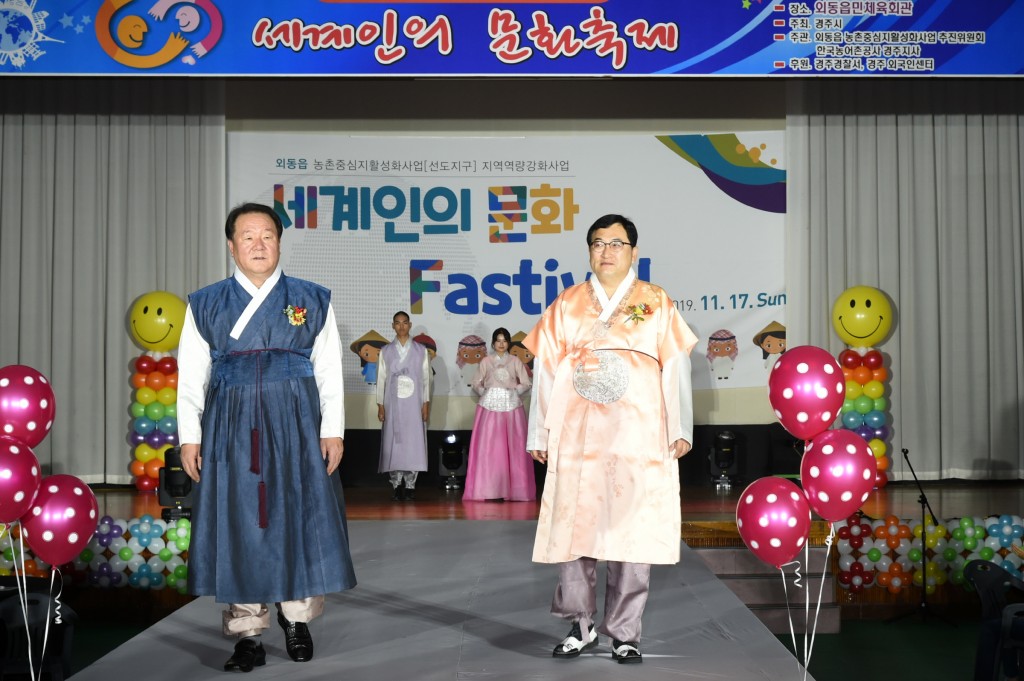 4. 주낙영 경주시장(오른쪽)과 이종관 외동읍 농촌중심지활성화사업 추진위원회 위원장이 한복을 입고 전통의상패션쇼에 참여하고 있다