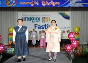 4. 주낙영 경주시장(오른쪽)과 이종관 외동읍 농촌중심지활성화사업 추진위원회 위원장이 한복을 입고 전통의상패션쇼에 참여하고 있다