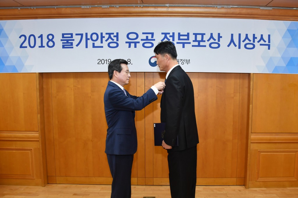 5. 3대째 가업을 이어오는 건천탕, 물가안정 유공 국무총리표창 수상의 쾌거 (1)