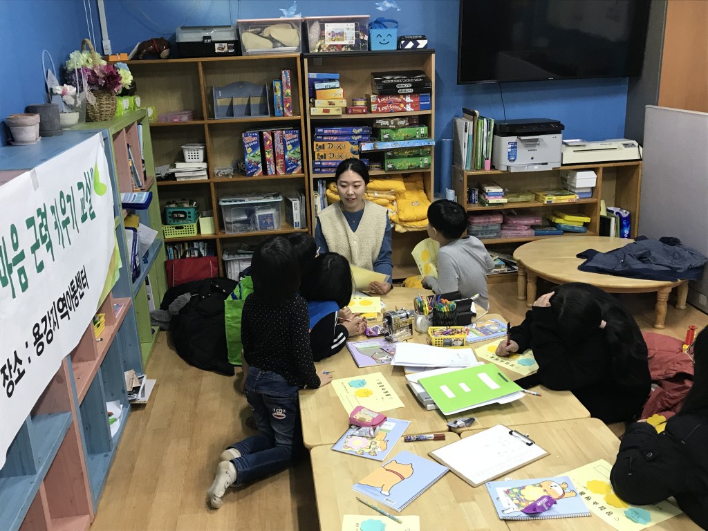 5. 경주시정신건강복지센터, ‘마음근력 키우기 교실’ 실시