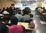 7. 경주시노인종합복지관, 어르신 스마트폰 교육 실시