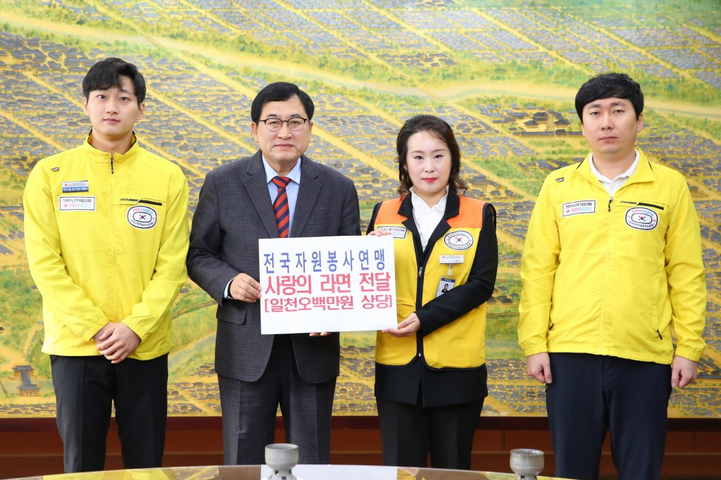 7. (사)전국자원봉사연맹 사랑의 라면 전달