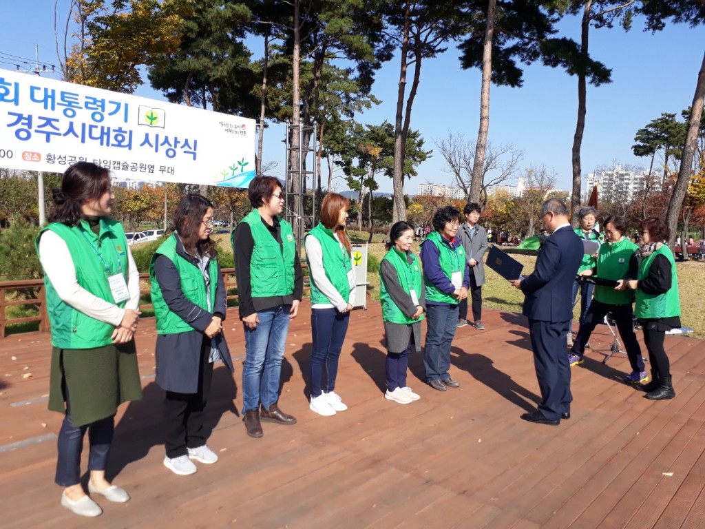 8. ‘제39회 국민독서경진 경주시대회’ 시상식 개최