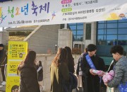 8. 경주시, 고3 청소년축제 장을 찾아 도로명주소 홍보 실시