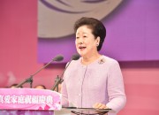 ‘대만 효정문화축복축제’에서 기조연설하는 한학자 총재