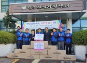 사진. 한수원 건설처 봉사단 기부행사