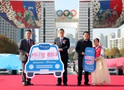 사진1. 한수원 ‘2019년도 행복더함 희망나래 차량 전달식’