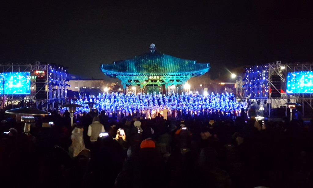 1. 동‧서 화합 제야의 종 타종식 이원생중계로 연다(사진은 기해년 희망찬 새해 시작하는 제야의 타종에서 500인 경주시민이 합창하고 있다) (2)