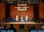 20191218_(경주고) 선후배가 함께하는 시콘서트 시낭송의 밤 성황 보도자료 사진2