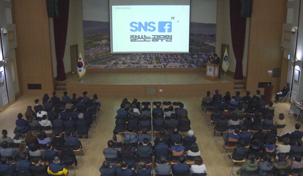 9. 경주시, 직원 대상 SNS 홍보역량 강화 교육(3)