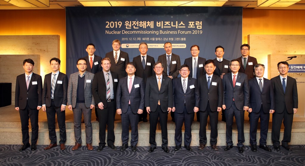 사진3. 2019 원전해체 비즈니스 포럼_단체 기념 사진