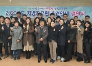 20200116_경주교육지원청_ 후견인제 결연식 개최2