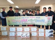 20200120_경주교육지원청_ 설맞이 사회복지시설 방문2