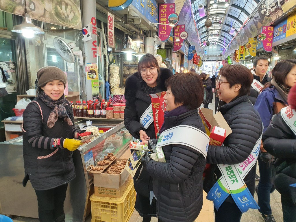 4. 경주시, 설 명절 성수식품 위생 점검실시 (1)