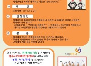 4. 경주시민 대상 치매파트너 양성 프로젝트 실시