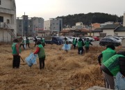 5. 설 명절 대비 자생단체에서 대청소를 하고 있다 (3).