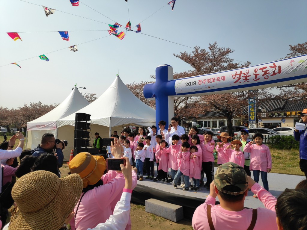 5. 지난해 벚꽃축제(벚꽃운동회)