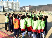 친선경기에 앞서 파이팅을 외치고 있다