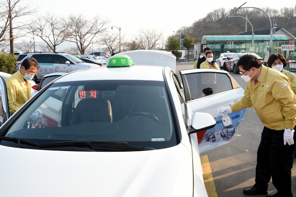 1. 경주시, 대중교통 안심하고 타세요. (3)