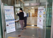 20200206_경주교육지원청_신종 코로나바이러스 감염증 대응 현장 점검