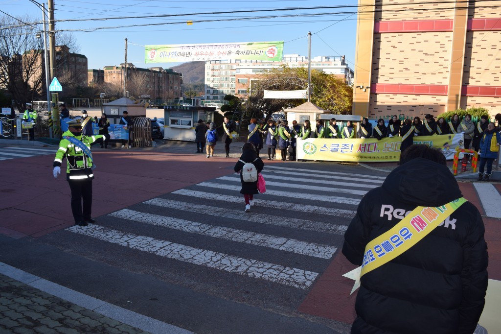 경주경찰서사진4 -흥무초등학교 등굣길 교통안전 캠페인