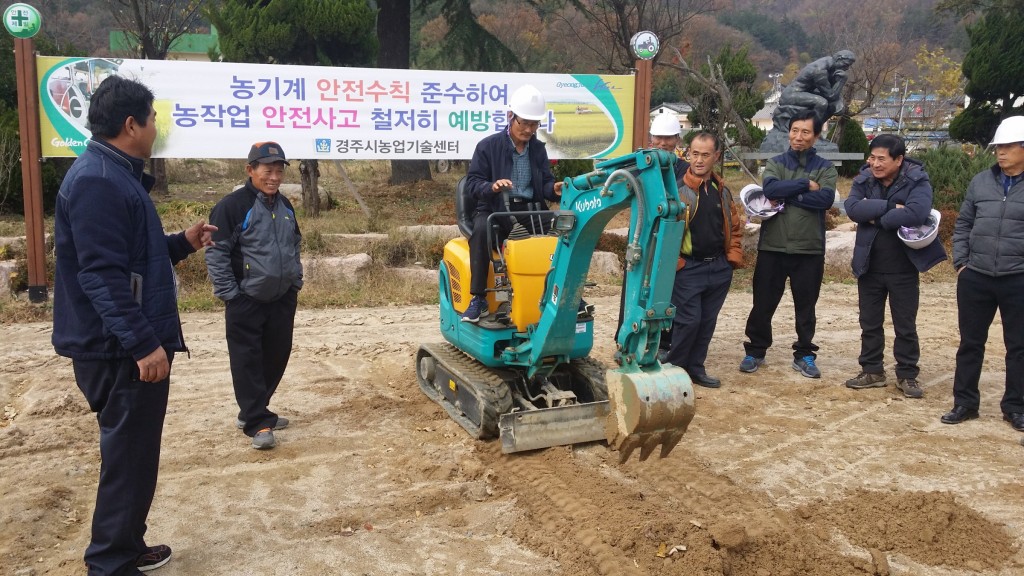 3. 경주시 농기계임대사업소, 영농철 맞아 안전사용과 작업요령 교육에 박차