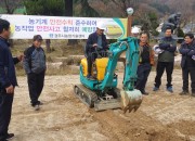 3. 경주시 농기계임대사업소, 영농철 맞아 안전사용과 작업요령 교육에 박차