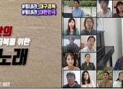 2. 경주시, 코로나19 영상 응원 메세지 전달