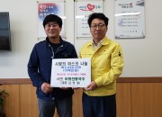 4. 힘내자 경주! 아화전통국수가 응원합니다.