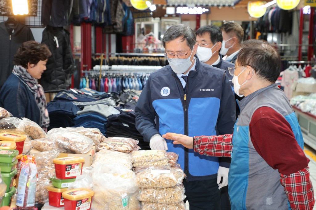 사진2. 한수원, 전통시장 장보기