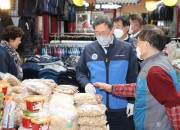 사진2. 한수원, 전통시장 장보기