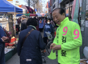 [크기변환]KakaoTalk_20200402_134104995