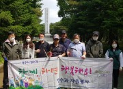 1. 경주시 징수과, 황성공원 충혼탑 주변 환경정비 (1)