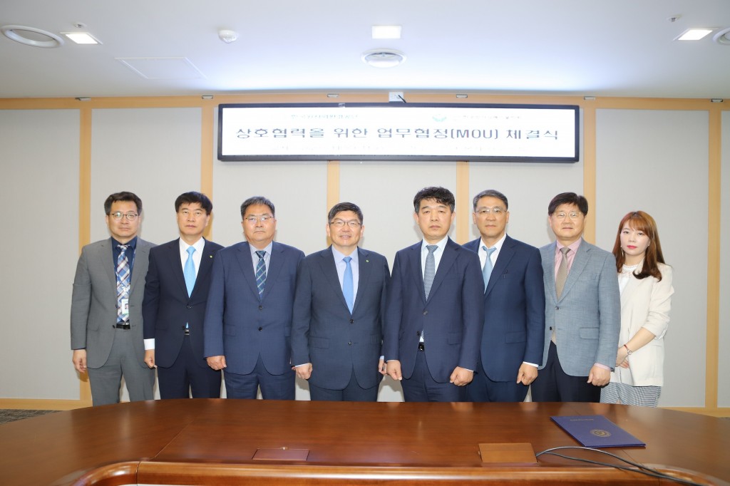 사진2. 차성수 한국원자력환경공단 이사장(왼쪽 네번째부터)과 김경수 한국방사성폐기물학회장