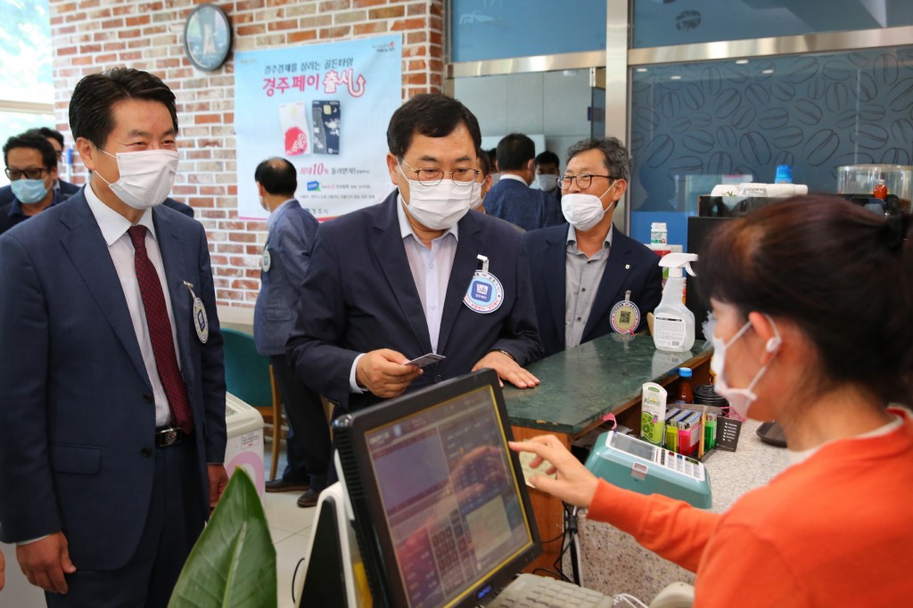 1. 경주경제 살리는 경주페이 현장발행 본격 시작(구내매점에서 결제시연)