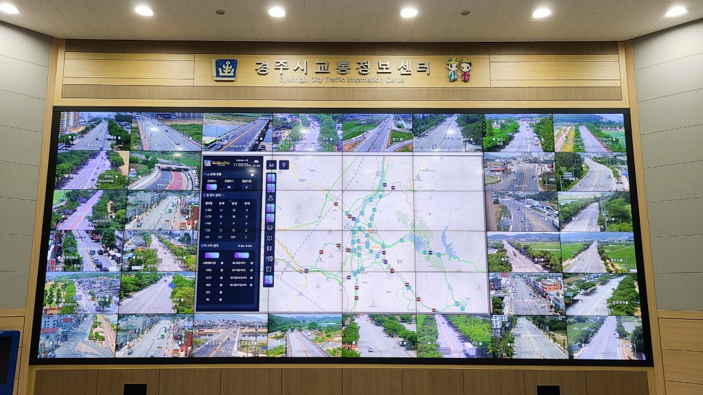 2. 경주시·경주경찰서 콜라보, 안전하고 쾌적한 교통신호체계 구축(경주시 교통정보센터) (1)