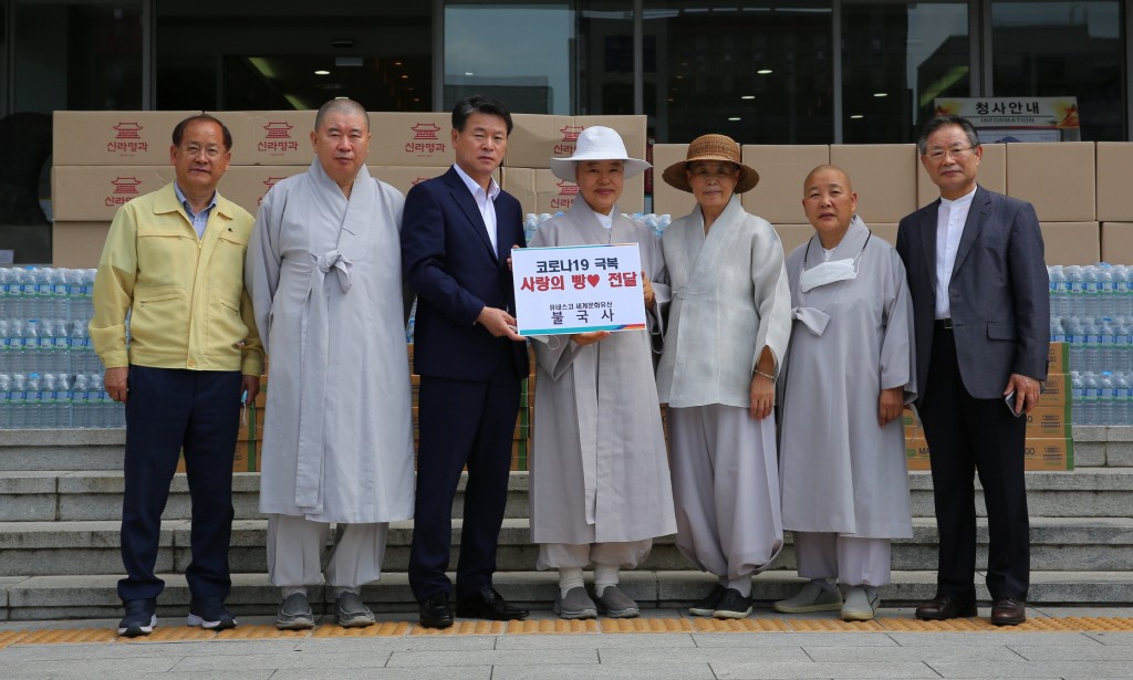 2. 불국사 자원봉사단, 경주시에 사랑의 빵 전달