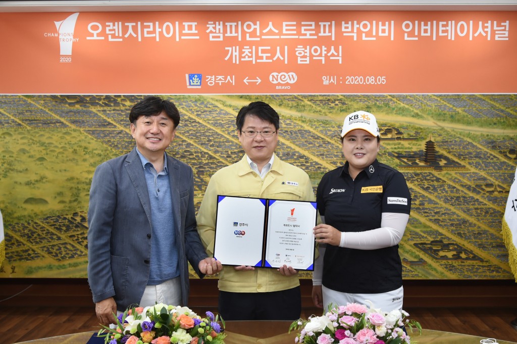 1. 세계 최고 한국 여자 프로골퍼, 올해도 경주로! - 좌로부터 장상진 브라노앤뉴 대표, 이영석 부시장, 박인비 선수 2