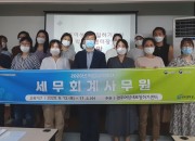 4. 경주여성새로일하기센터, 경력단절여성 직업교육훈련 (2)