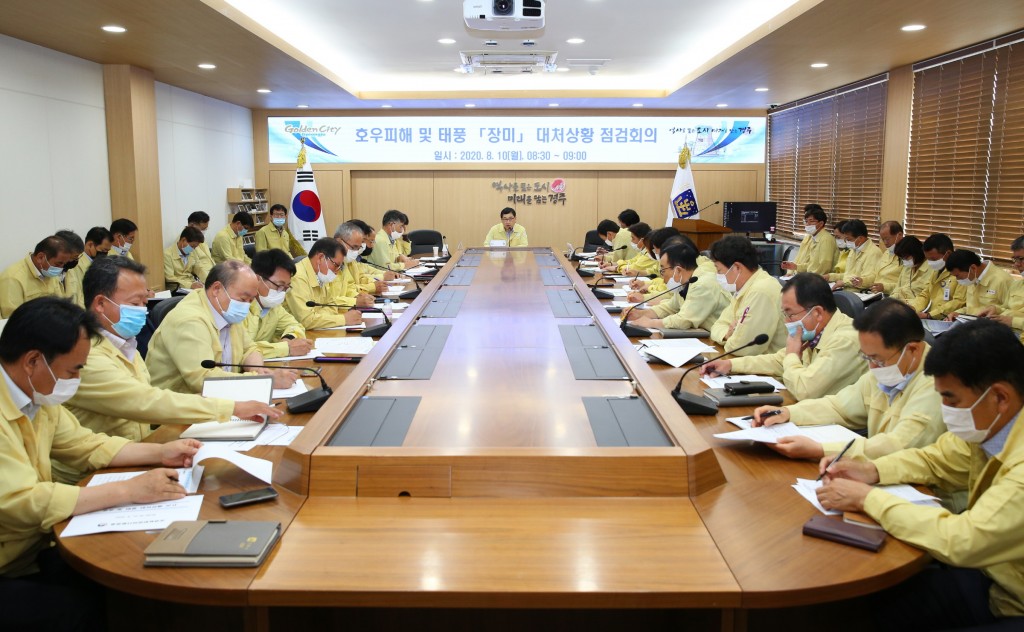 경주시, 태풍‘장미’대비 긴급 대처상황 점검 회의 개최 (2)