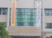 1. 경주시, 체납세 70억원 징수 자주재원 확충하다!