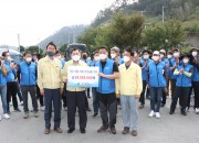 2. 대구시, 경주시 수해복구 현장 봉사활동 지원 및 재해구호금 전달 (3)