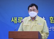 주낙영 경주시장, 민족대명절 추석에 즈음한 코로나19 확산 방지 대시민 담화문 (2)