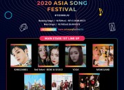 2. ‘2020 아시아송페스티벌(2020 ASF)’온택트 개막