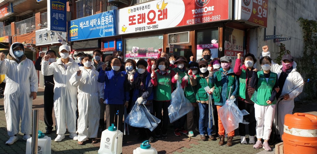 3. 황성동 일제방역의 날 ! 바르게살기위원회․새마을협의회와 함께 (1)