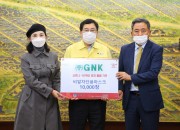 ㈜GNK‘마스크 10,000장’기탁 (1)