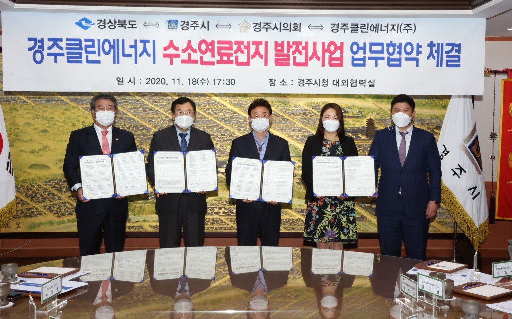 1-1. 경주시, 국내 최대 100㎽급 수소연료전지 발전소 유치 쾌거 (2)