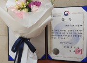 1-2 (재)신라문화유산연구원 ‘2020년 매장문화재 발굴조사 현장공개 우수기관’ 선정