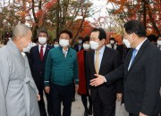 1-2 정세균 국무총리 경주 전격 방문… 주낙영 시장, 지역 현안문제 건의