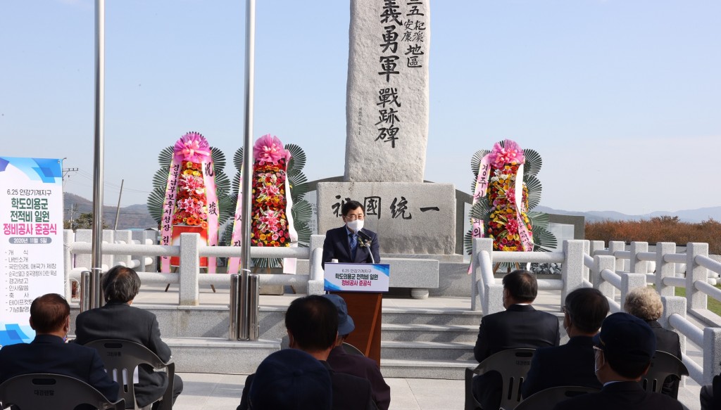 1. 6.25안강기계지구 학도의용군 전적비 일원 정비공사’완료 (3)